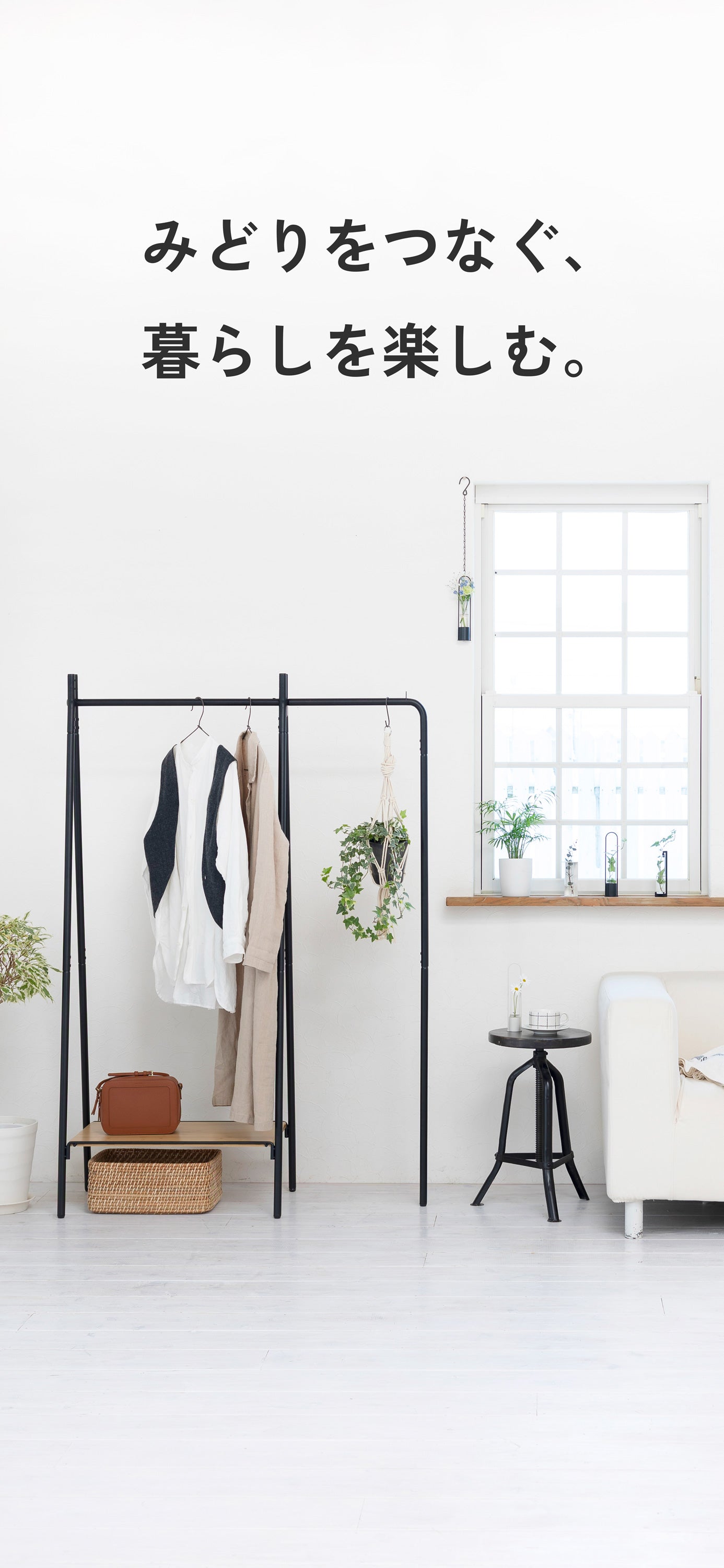 公式 TETSUNAGI（テツナギ）オンラインショップ – TETSUNAGI SHOP