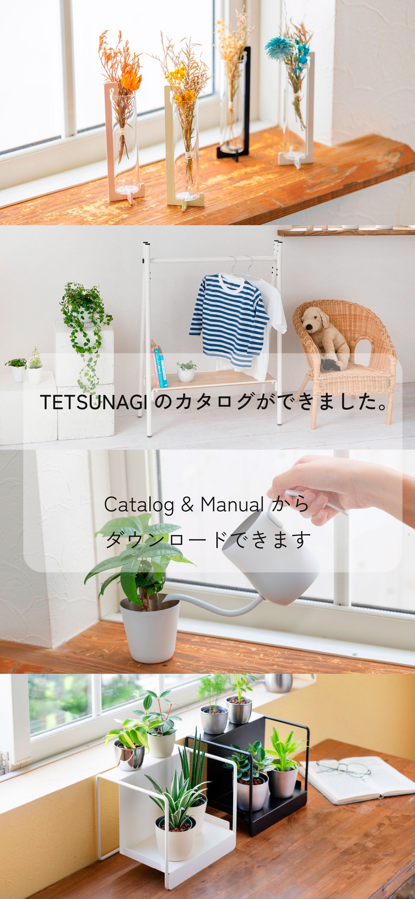 公式 TETSUNAGI（テツナギ）オンラインショップ – TETSUNAGI SHOP
