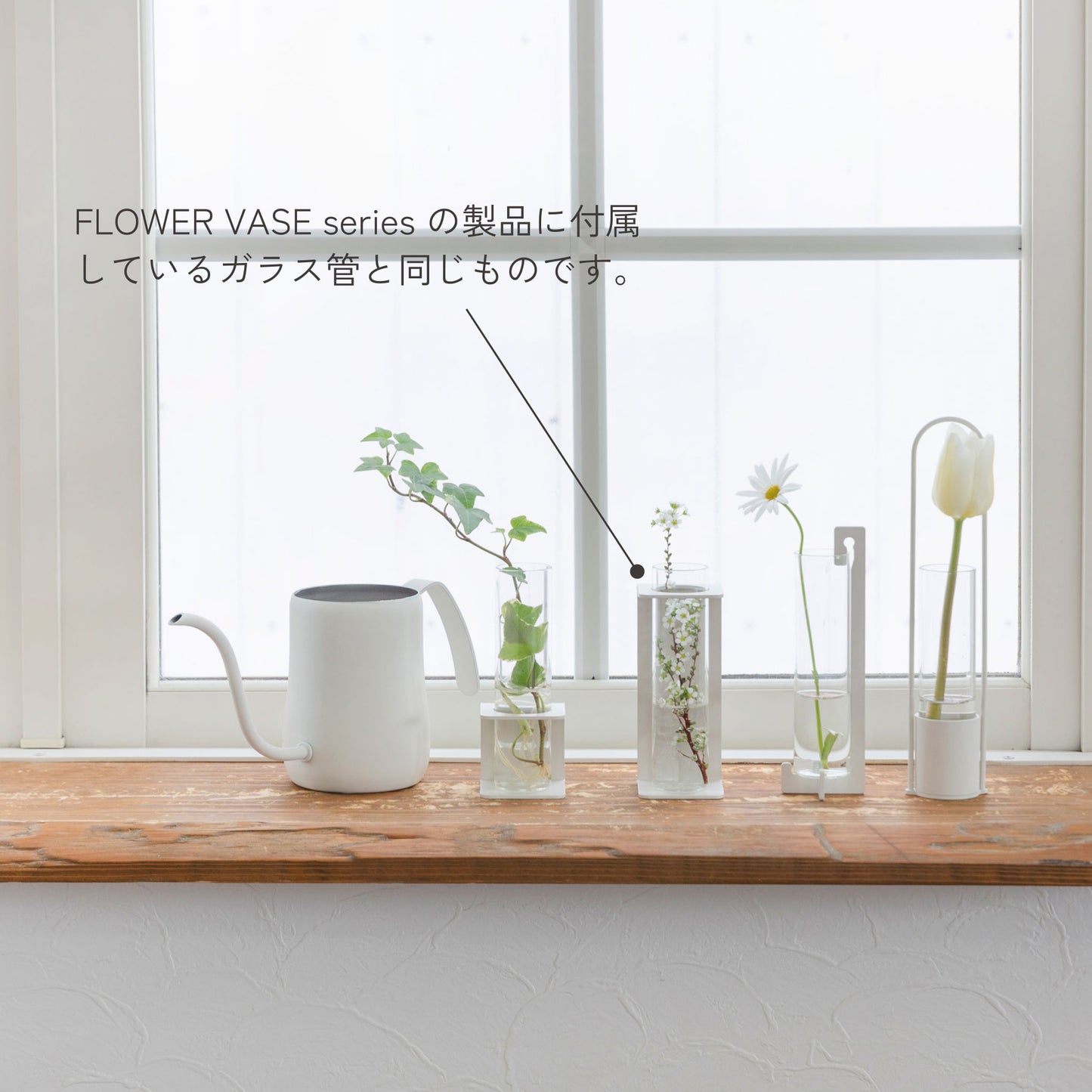 Flower vase用ガラス管
