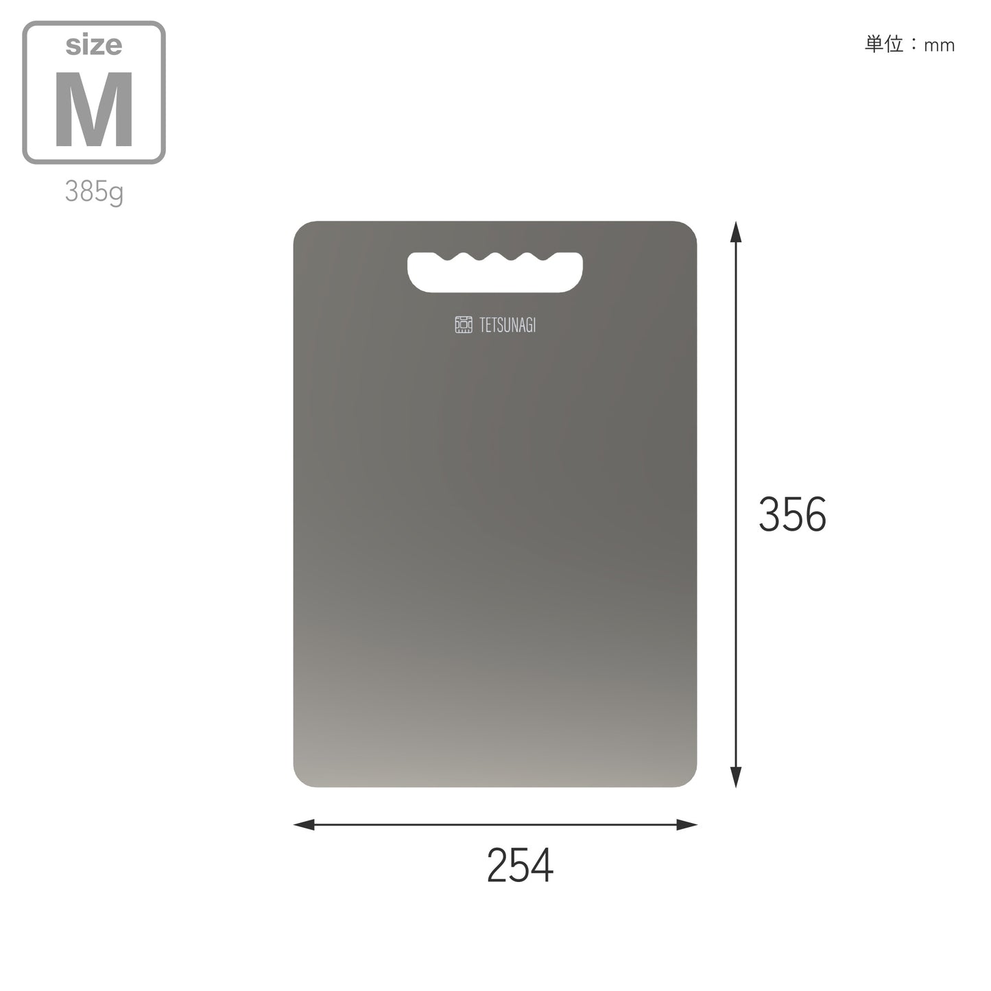 Titanium cutting board