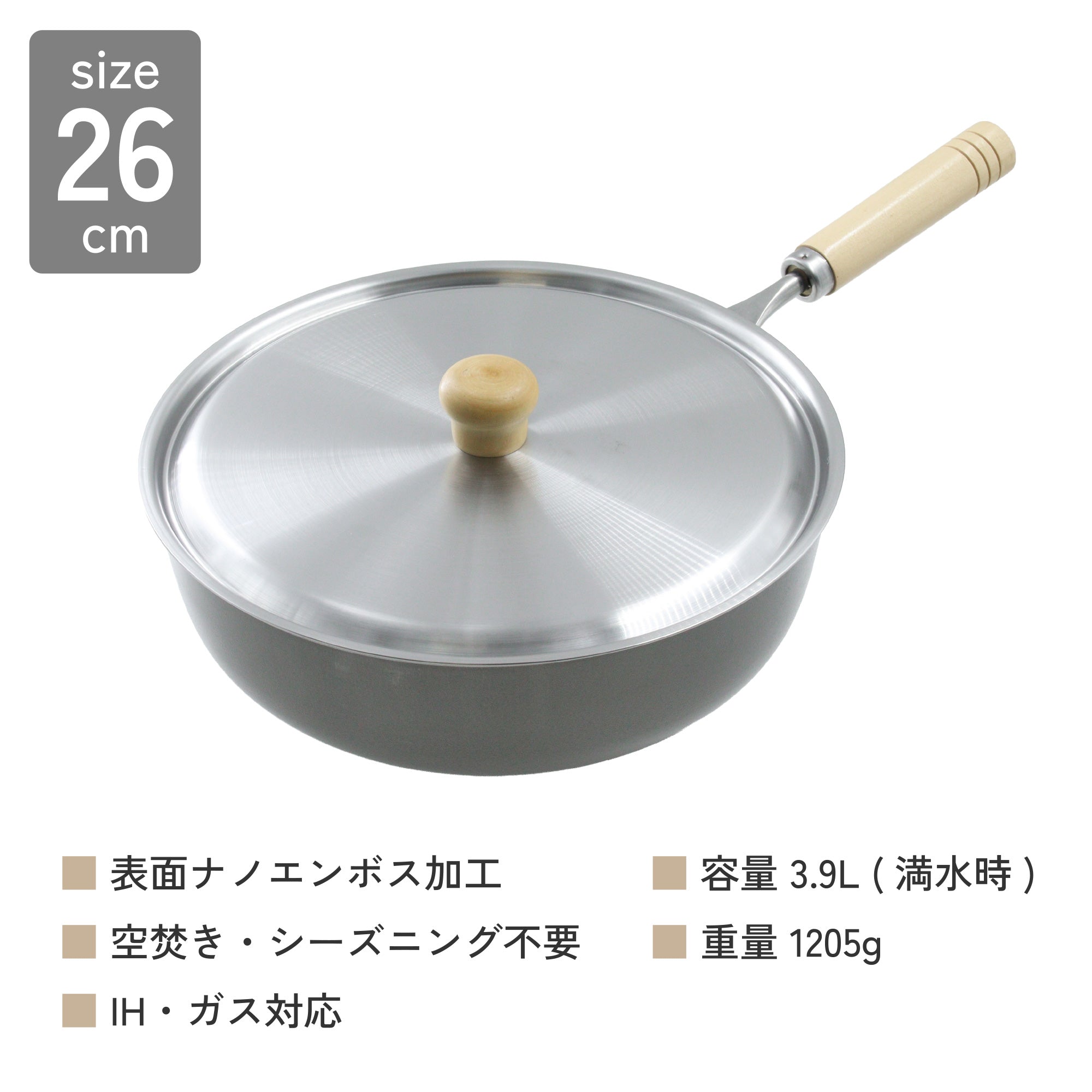 鉄製深型フライパン 木柄 26cm／ふた付き – TETSUNAGI SHOP