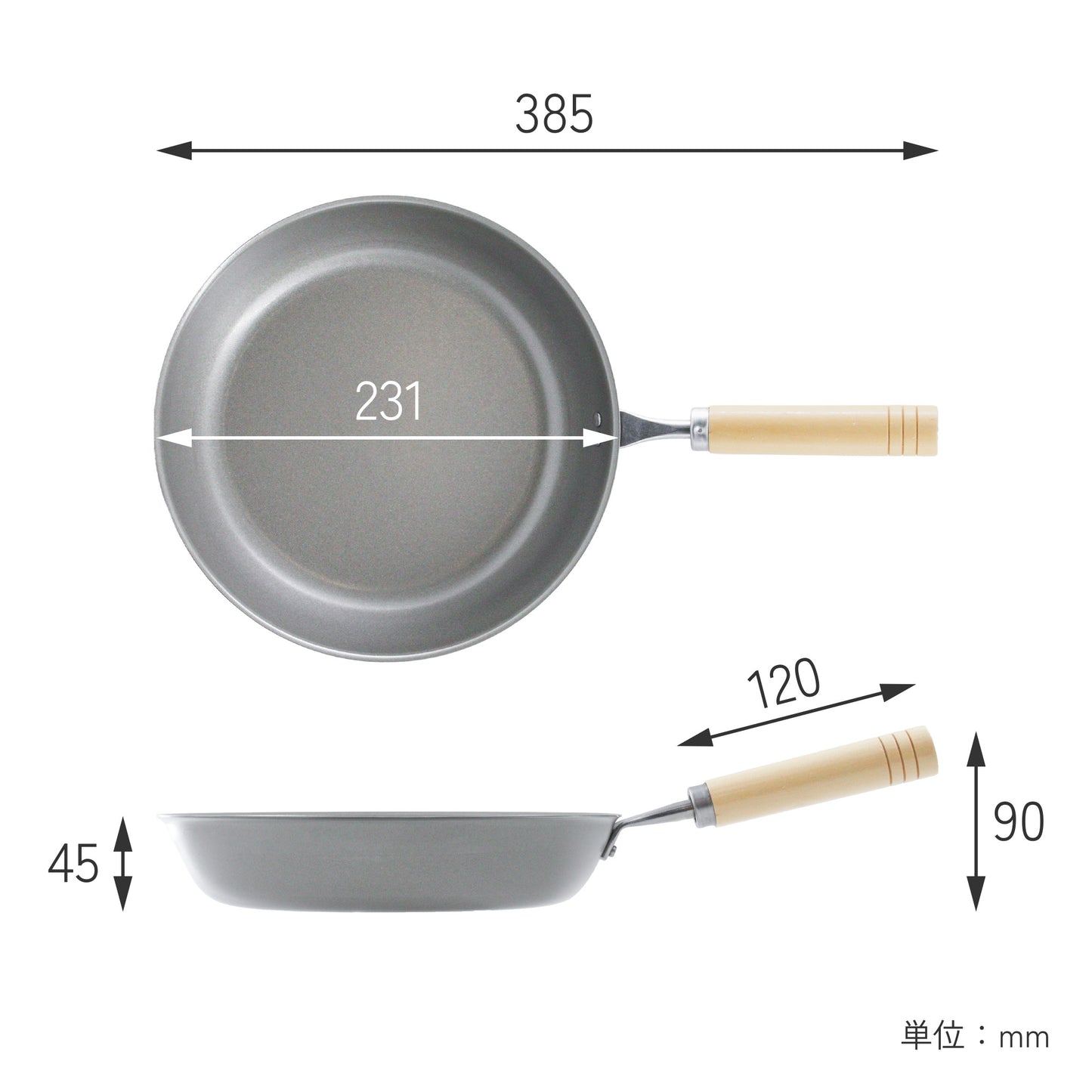 鉄製フライパン 木柄 23cm
