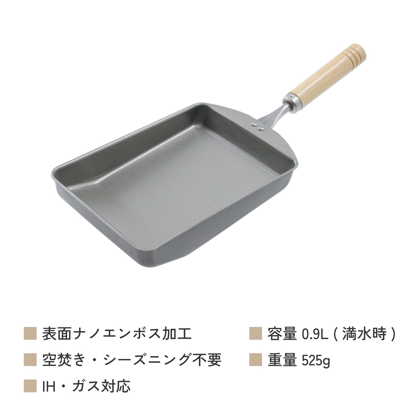 鉄製 玉子焼き
