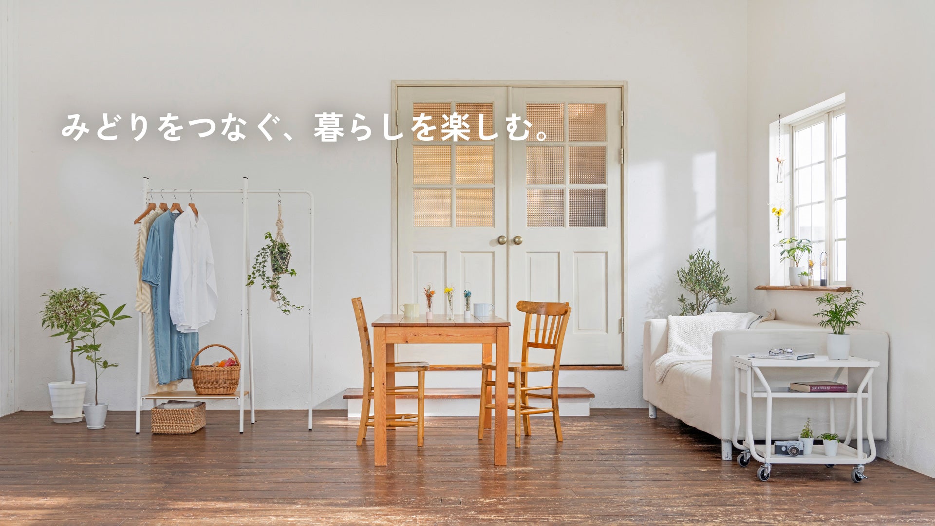 公式 TETSUNAGI（テツナギ）オンラインショップ – TETSUNAGI SHOP